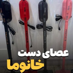 جارو فانتوم پراتیک اس