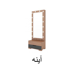 آبنه